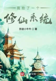 轮回起居录