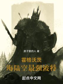 星上大陆