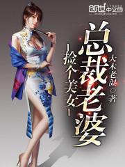 重生之妖道仙缘
