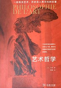温应寒梅
