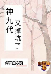 快把女王赶下台