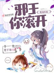 美人绝色自妖娆