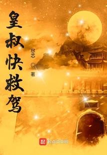 重生是八岁