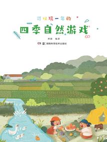 龙翔风舞