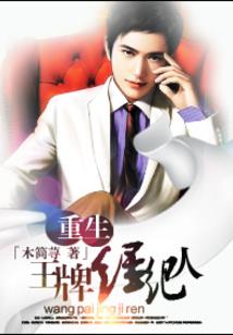我真是神医啊