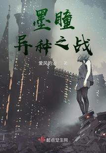 先森，求放过