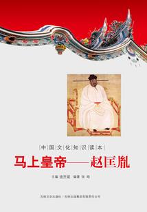 蛊神刑天