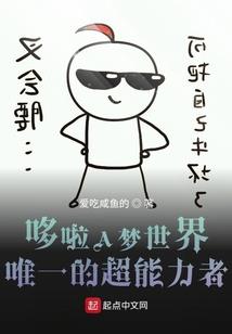 勇者默示录