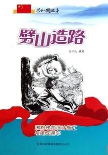 是时光眷顾