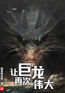 神域天主