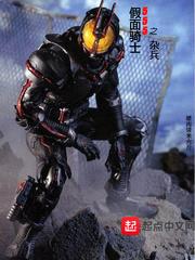 网游之源始进化