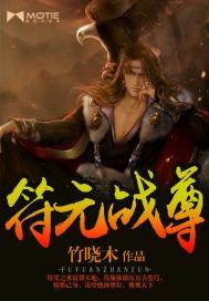 原本，后来
