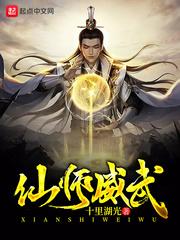 综幸运无限
