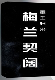 九霄天雷决