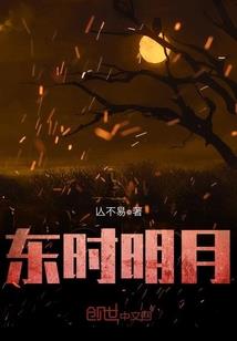 吾以武道问长生