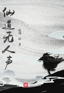 诛命铃