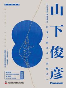 尸虫说
