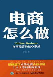 合裂天下