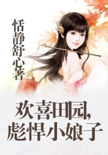 创世神的继承者
