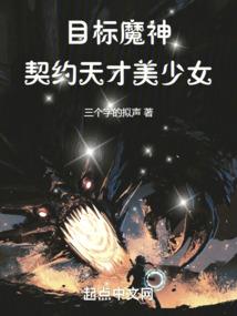 庞平的身份