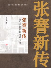 盗机术