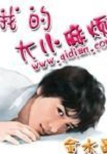虚玄劫