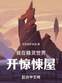 一位女生