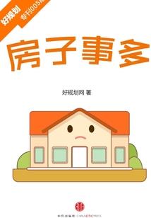 嗨，我的守护神