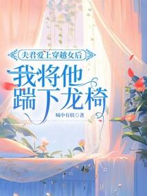 30岁的勇者是否搞错了什么