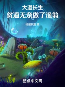 教皇无敌