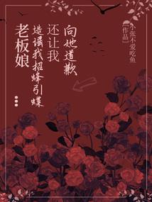 异世神王闯天下