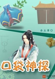 小国之君