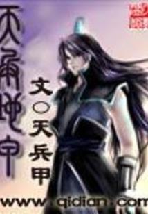 仙不尽欢喜