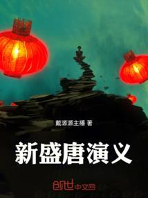 武道红尘仙