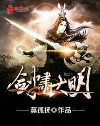 鹏帝