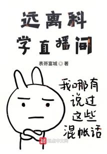 孤星传奇