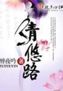 网王之纯爱之恋