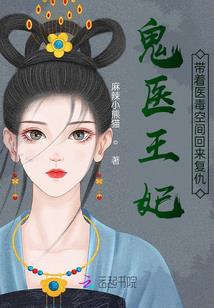 画楼西畔,容花谁与共