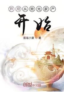轩辕守