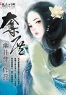 我爱你，不打算离开你