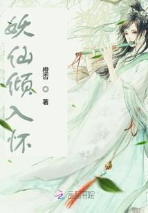 邪魔西游