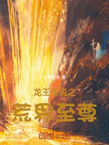 求亡