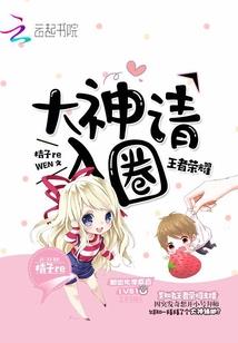 重走人生不悔途