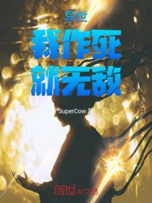 彼岸葬花