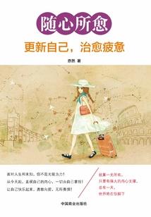 借法变天