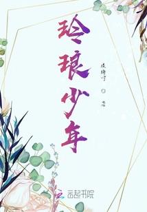 血魔传