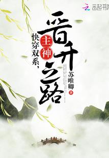 我才不是闪闪萝