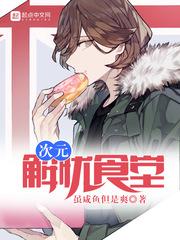 奇迹紫界
