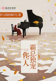 阴阳先生之末法年代