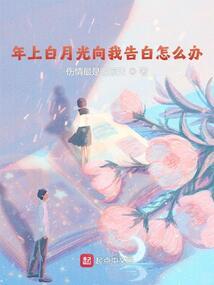 我转生成了一条龙